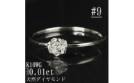 ＜サイズ:9号＞K10WGローズデザインダイヤモンドリング R4121DI-2【1765578】