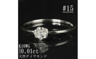 ＜サイズ:15号＞K10WGローズデザインダイヤモンドリング R4121DI-2【1765585】