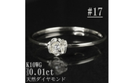 ＜サイズ:17号＞K10WGローズデザインダイヤモンドリング R4121DI-2【1765587】