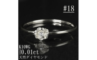 ＜サイズ:18号＞K10WGローズデザインダイヤモンドリング R4121DI-2【1765589】