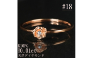＜サイズ:18号＞K10PGローズデザインダイヤモンドリング R4121DI-R2【1765604】