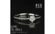 ＜サイズ:16号＞K10WGフラワーデザインダイヤリング R4131DI-2【1766055】