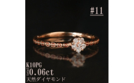＜サイズ:11号＞K10PGフラワーデザインダイヤリング R4131DI-R2【1766063】