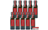 小豆島産100%「純」エキストラバージン(EXV)オリーブオイル　120ml(単品)10本【1775955】