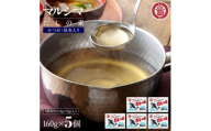 小豆島 丸島醤油 マルシマだしの素 160g(10g×16包)箱入 5箱【1781492】