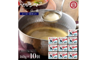 小豆島 丸島醤油 マルシマだしの素 160g(10g×16包)箱入 10箱【1781499】