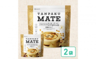 プロテイン タンパクメイト 黒糖きなこ味 2袋 TAMPAKU MATE ホエイ&ソイのWプロテイン 置き換えダイエット コラーゲン 1食あたり1000mg配合