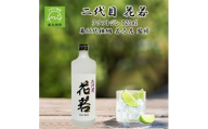 二代目 花若 25度 クラフトジン 720ml×1本 第66代横綱 若乃花 監修【1773039】