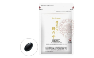 山田養蜂場　酵素パワー蜂の子　125球袋入(21523)【1755605】