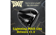 ゴルフクラブ　PXG Lightning MAX-Lite ドライバー　11.5°R【1734795】