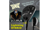 PXG Lightning ハイブリッド #4-S【1735023】