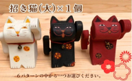 木製 招き猫（大）右手 白 1個