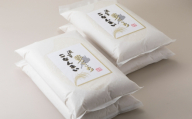 【 髙島屋選定品 】 令和7年産 滋賀こなんまい 夢ごこち 20kg （ 5kg × 4袋 ） K57  ふっくら 農薬除去剤  お米 ご飯 朝食 昼食 夕食 お弁当 減農薬栽培