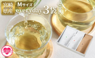 ＜everyday 3袋セット Mサイズ＞お茶 水出し茶 温茶 焙煎茶 バイオ茶 飲み物 飲料 ギフトボックス 贈り物 贈答用 ギフト 結婚 出産 入学 お祝い お中元 お歳暮【MI784-km】【宮崎上水園】