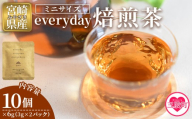 ＜everyday 焙煎茶 ミニサイズ 10個セット＞ 国産 バイオ茶 お茶 飲料 ほうじ茶 焙じ茶 飲み物 ティーバッグ パック 香ばしい まろやか 携帯 プチギフト 贈り物 プレゼント 持ち運びに便利【MI786-km】【宮崎上水園】