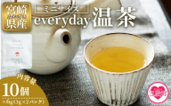 ＜everyday 温茶 ミニサイズ 10個セット＞ 国産 バイオ茶 お茶 飲料 緑茶 飲み物 ティーバッグ パック 甘味 携帯 プチギフト 贈り物 プレゼント 持ち運びに便利【MI787-km】【宮崎上水園】