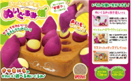 ふわふわ大収穫！ぬいぐるみ畑 Ver.3