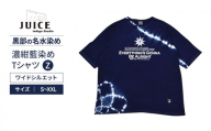 濃紺藍染めTシャツ（ワイドシルエット） Z  ASCENSION  黒部の名水染め　Tシャツ ファッション 服 男性 メンズ 女性 レディース 藍染め 藍染 染物 L