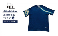 濃紺藍染めTシャツ L  ASCENSION  黒部の名水染め　Tシャツ ファッション 服 男性 メンズ 女性 レディース 藍染め 藍染 染物 XXL