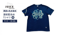 濃紺藍染めTシャツ M  ASCENSION  黒部の名水染め　Tシャツ ファッション 服 男性 メンズ 女性 レディース 藍染め 藍染 染物 XL