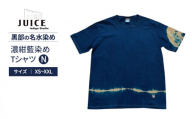 濃紺藍染めTシャツ N  ASCENSION  黒部の名水染め　Tシャツ ファッション 服 男性 メンズ 女性 レディース 藍染め 藍染 染物 S