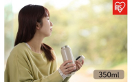 高保温ステンレスマグボトル 350ml HHM-350 モカ