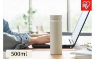 高保温ステンレスマグボトル 500ml HHM-500 ホワイト