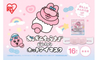 モイスクル おぱんちゅうさぎ じんわり ホットアイマスク 無香料 192枚（16枚入×12箱） OHI-M16