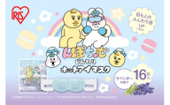 モイスクル んぽちゃむ じんわり ホットアイマスク ラベンダーの香り 192枚（16枚入×12箱） OHI-K16