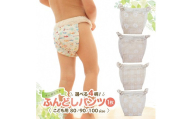 【ゾウ柄サイズ80】子供用ふんどしパンツ 1枚