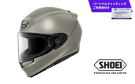 SHOEI ヘルメット Z-9 チョークグレー パーソナルフィッティングご利用券付 XLサイズ バイク フルフェイス ショウエイ バイク用品 ツーリング SHOEI品質 shoei スポーツ メンズ レディース