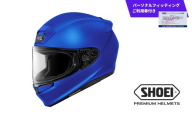 SHOEI ヘルメット Z-9 マットラジアントブルー パーソナルフィッティングご利用券付 Mサイズ バイク フルフェイス ショウエイ バイク用品 ツーリング SHOEI品質 shoei スポーツ メンズ レディース
