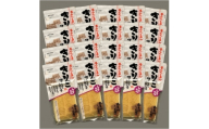 切っているから手間いらず 干したくあん きりっこ しそ風味 単箱 (60g×20袋入)【1748014】