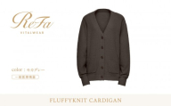【モカグレー L】ReFa バイタルテック フラッフィーニット カーディガン