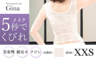 【君津市製】 Enchanted Corset ジーナ 色：ベージュ XXSサイズ 日本製 コルセット サイズ豊富 |  コルセット 美容 健康 ファッション オススメ 日本製 千葉県 君津市 きみつ