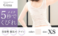 【君津市製】 Enchanted Corset ジーナ 色：ベージュ XSサイズ 日本製 コルセット サイズ豊富 |  コルセット 美容 健康 ファッション オススメ 日本製 千葉県 君津市 きみつ