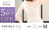 【君津市製】 Enchanted Corset ジーナ 色：ベージュ Mサイズ 日本製 コルセット サイズ豊富 |  コルセット 美容 健康 ファッション オススメ 日本製 千葉県 君津市 きみつ