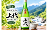源流どぶろく上代（720ml） MS-127