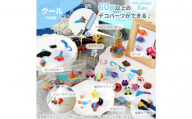 【3917-2】レジンデコパーツキッズスターターセット（クール）