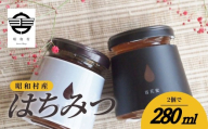 百花蜜と蕎麦蜜のセット 蜂蜜 はちみつ ハチミツ 百花蜜 国産 蕎麦蜜 ピュアハニー セット 天然 おすすめ お中元 お歳暮 ギフト 昭和村 ふくしま 福島県 送料無料【道の駅からむし織の里しょうわ】