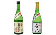 【金沢 地酒二撰】やちや酒造A　加賀鶴 「前田利家公」、加賀鶴「純米吟醸 金沢」　酒 お酒 金沢市 石川県産  ギフト 贈答品 晩酌 家飲み 人気 おすすめ お取り寄せ 通販 送料無料 ふるさと納税