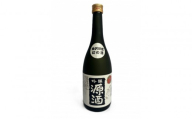 【地元金沢 幻の銘酒】御所泉　源酒　武内酒造店　酒 お酒 金沢市 石川県産  ギフト 贈答品 晩酌 家飲み 人気 おすすめ お取り寄せ 通販 送料無料 ふるさと納税