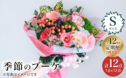 季節のお花をお部屋に飾りませんか？お花を飾ると心が癒され、リラックスできます。日々の活力も生まれ、集中力も高まりますよね。お部屋にお花を飾ると、おしゃれな空間になるだけでなくうれしい効果がたくさんあり