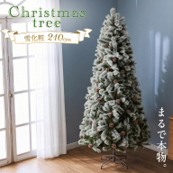 クリスマスツリー雪化粧 210cm おしゃれ かわいい ファミリー 北欧 子ども部屋 リビング クリスマス用品 インテリア [AG310-NT]