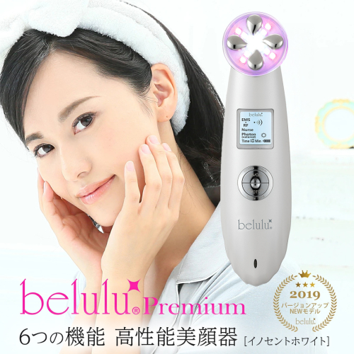 美ルル プレミアム（イノセントホワイト） EMS 美顔器 NEW美ルル プレミアム RF EMS ノーニドルメソセラピー 高周波 振動エステ LED リフトアップ 毛穴 たるみ ほうれい線 [DD134-NT] 2863570 - 茨城県つくばみらい市