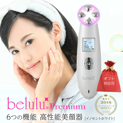 【ギフト対応可】美ルル プレミアム（イノセントホワイト） EMS 美顔器 NEW美ルル プレミアム RF EMS ノーニドルメソセラピー 高周波 振動エステ LED リフトアップ 毛穴 たるみ ほうれい線 [DD135-NT] 2863573 - 茨城県つくばみらい市