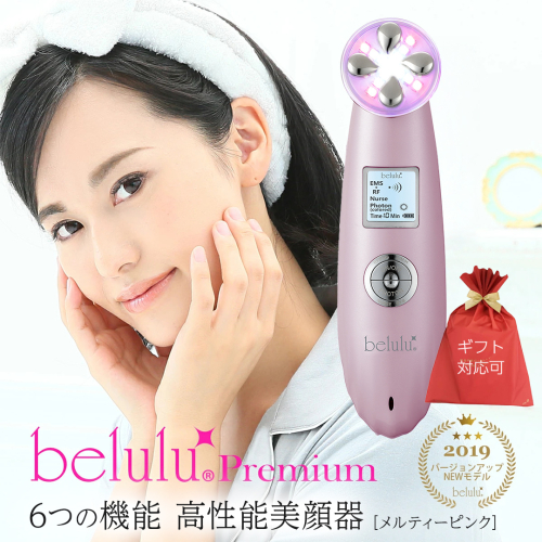 【ギフト対応可】美ルル プレミアム（メルティーピンク） EMS 美顔器 NEW美ルル プレミアム RF EMS ノーニドルメソセラピー 高周波 振動エステ LED リフトアップ 毛穴 たるみ ほうれい線 [DD137-NT] 2863580 - 茨城県つくばみらい市
