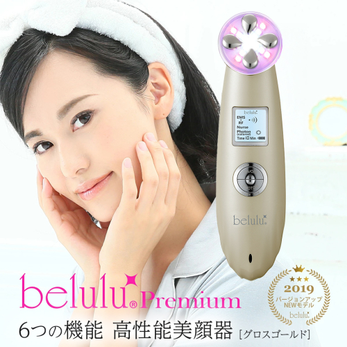 美ルル プレミアム（グロスゴールド） EMS 美顔器 NEW美ルル プレミアム RF EMS ノーニドルメソセラピー 高周波 振動エステ LED リフトアップ 毛穴 たるみ ほうれい線 [DD138-NT] 2863582 - 茨城県つくばみらい市