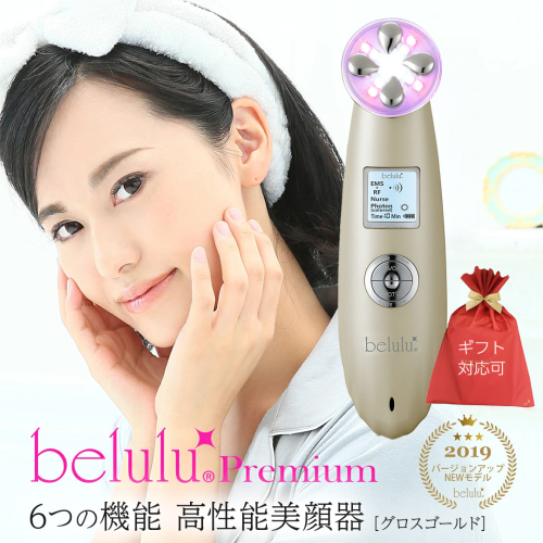 【ギフト対応可】美ルル プレミアム（グロスゴールド） EMS 美顔器 NEW美ルル プレミアム RF EMS ノーニドルメソセラピー 高周波 振動エステ LED リフトアップ 毛穴 たるみ ほうれい線 [DD139-NT] 2863583 - 茨城県つくばみらい市