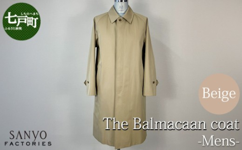 ステンカラーコート『The Balmacaan-Mens』　男性用＜ベージュ＞ 【青森県 七戸町 羽織 アパレル 服 洋服 上着 羽織 コート ステンカラーコート 秋 冬 春 メンズ 男性 シンプル 普段着 綺麗め 通勤 スーツ 】　【02402-0355】 2865014 - 青森県七戸町